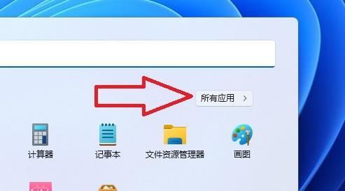 电脑显示图标移动到桌面的方法是什么？  第2张