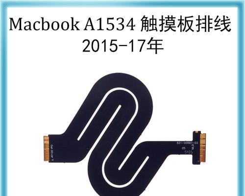 苹果笔记本壳脚垫拆卸方法？  第1张