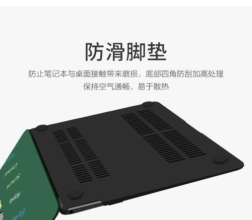 苹果笔记本壳脚垫拆卸方法？  第2张