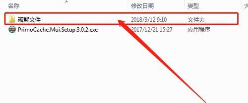 如何查看笔记本电脑下载速度？  第3张