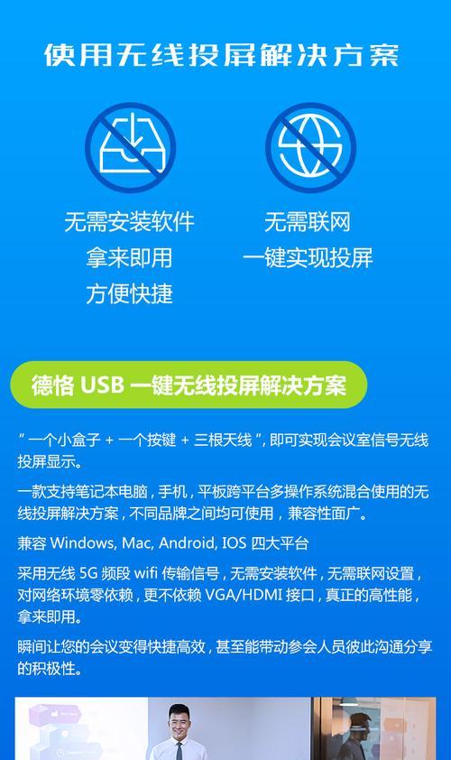 无屏投影仪怎么联网使用？连接步骤是什么？