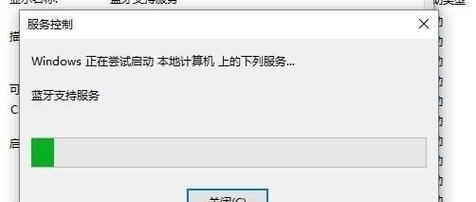 电脑通过蓝牙连接无声音怎么解决？