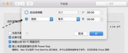 电脑一招修好就关机怎么回事？如何快速诊断问题？