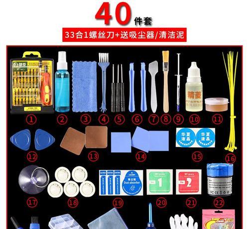 笔记本电脑风扇清理方法？  第3张