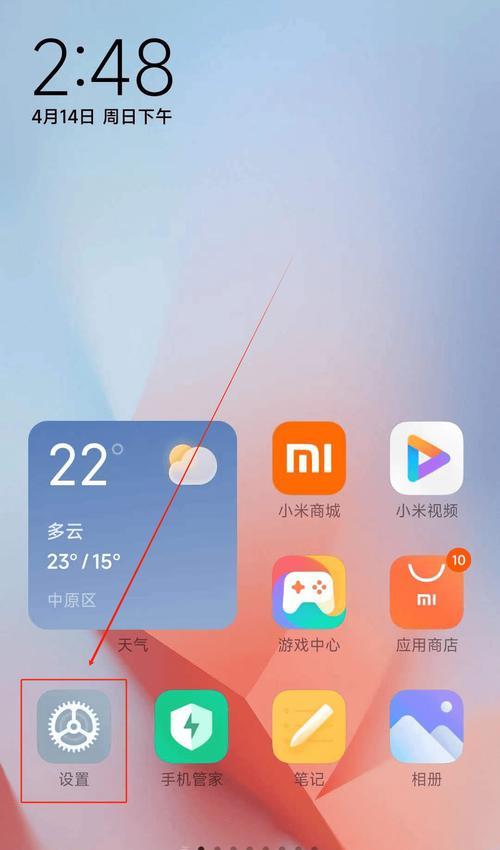 手机拍照如何关闭美颜功能？  第3张