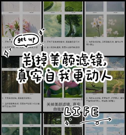 手机拍照如何关闭美颜功能？  第2张