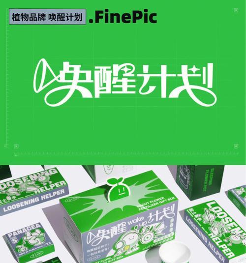 郑书意使用的笔记本电脑品牌是什么？性能如何？  第2张