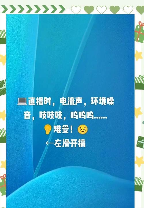 电脑连线喇叭没声音怎么回事？电脑连线喇叭无声的原因是什么？  第2张