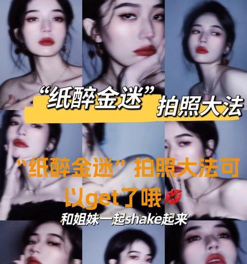 如何用手机灯光拍出氛围感照片？  第1张
