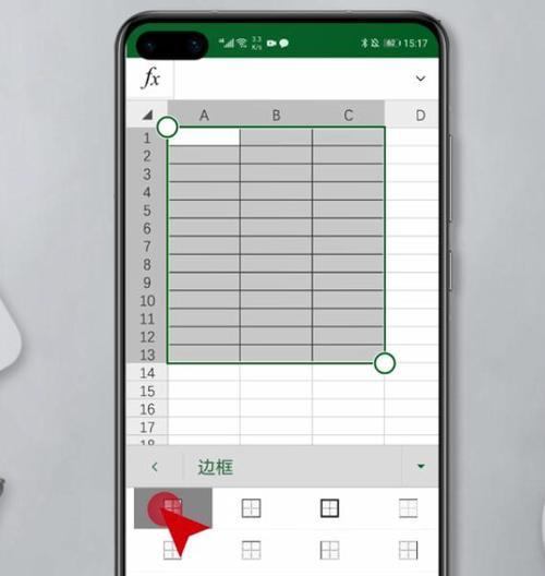 手机拍照自动转表格的原因是什么？  第3张