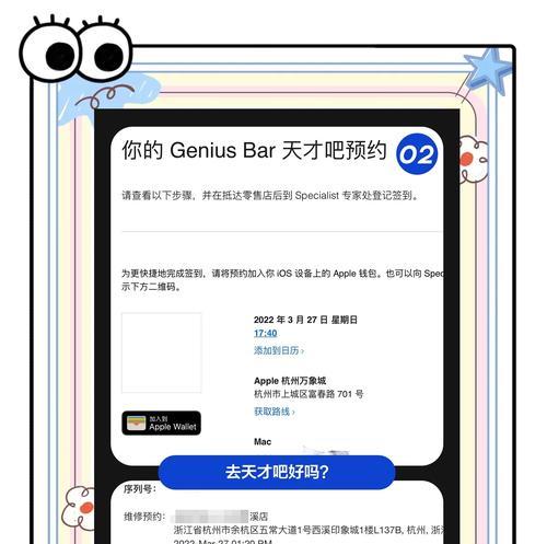 苹果电脑打开黑屏的含义是什么？  第2张