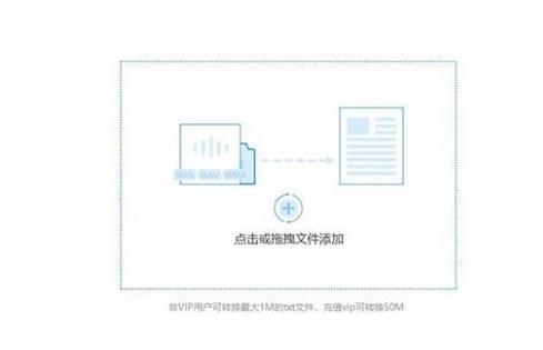 如何将电脑文档转换为软件图标？  第1张
