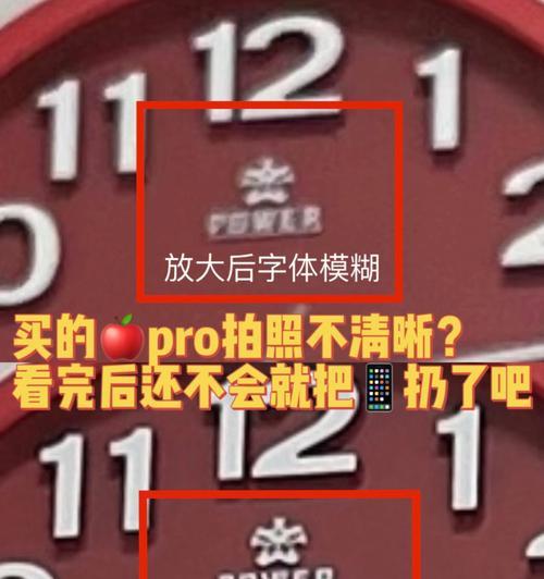 苹果手机拍照倍数如何显示型号？设置方法是什么？  第2张
