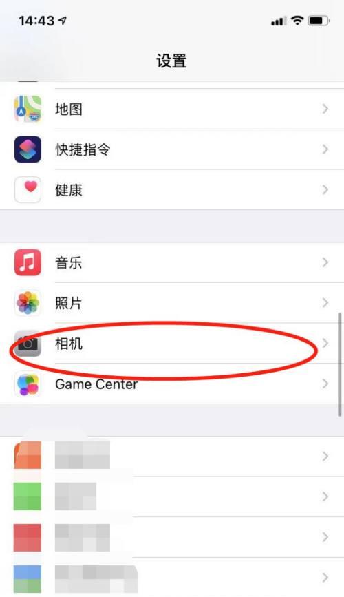 苹果手机拍照倍数如何显示型号？设置方法是什么？  第3张