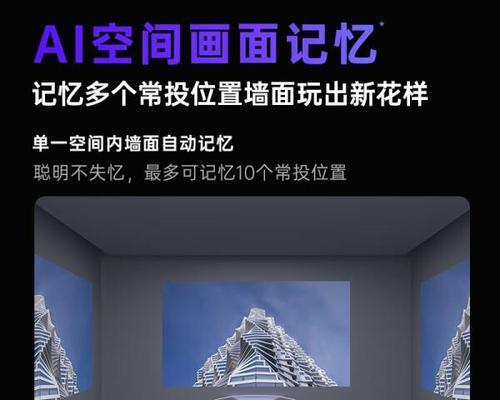 极米充电投影仪充电步骤是什么？  第1张
