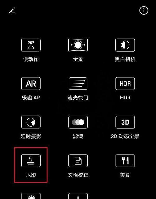 手机拍照如何调整背景虚化效果？技巧有哪些？  第2张