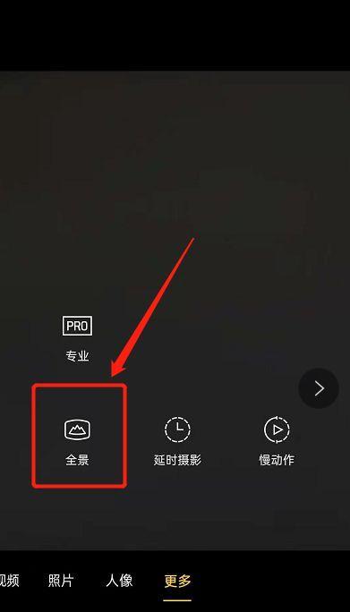 手机拍照时水流不清晰如何解决？