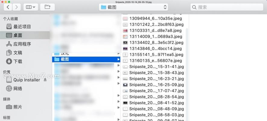 笔记本电脑更换桌面背景方法是什么？步骤有哪些？  第2张