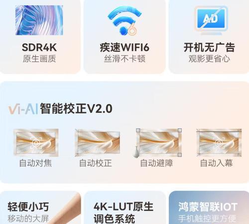 投影仪在白天使用效果如何提升？