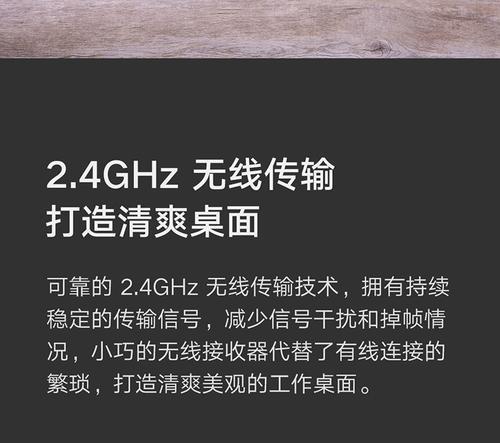 小米鼠标无线连接笔记本遇到问题怎么办？