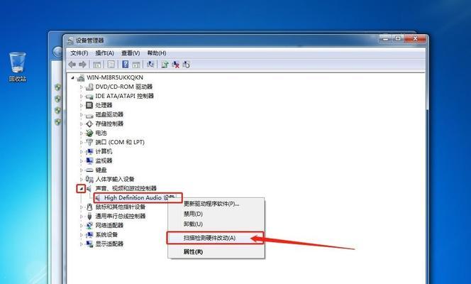 电脑没声音怎么办？如何检查驱动是否安装正确？  第2张