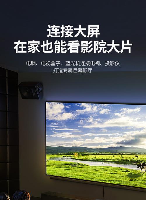 电脑怎么连到投影仪？有哪些连接方法？  第2张