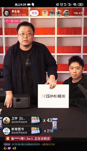 谁是最早带货投影仪的主播？他们有什么特点？  第1张