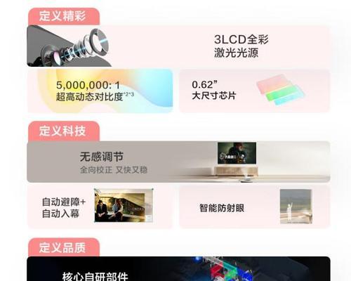 有哪些软件可以替代投影仪的功能？  第2张