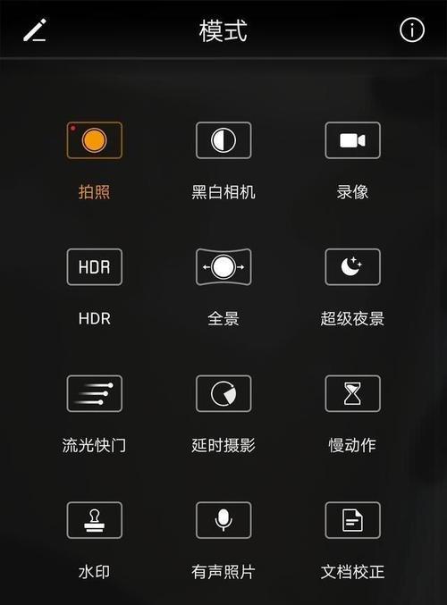 黑板电脑相机怎么用手机拍照？如何实现电脑相机与手机的连接？