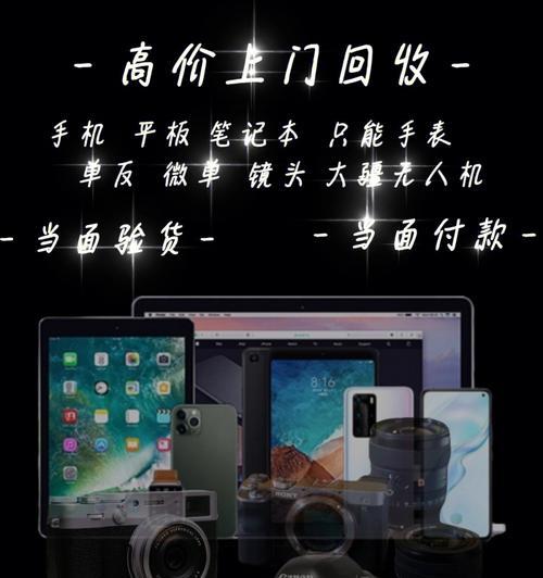 黑板电脑相机怎么用手机拍照？如何实现电脑相机与手机的连接？  第2张