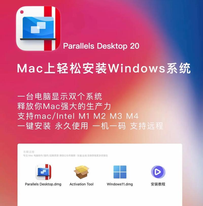 苹果笔记本快速装系统的方法是什么？  第1张