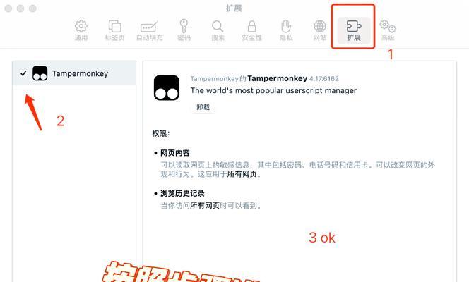 苹果笔记本快速装系统的方法是什么？  第3张