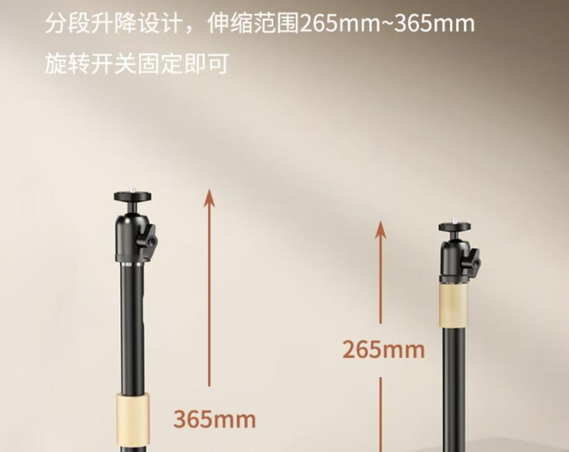 投影仪升降器固定方法是什么？安装需要注意什么？  第3张