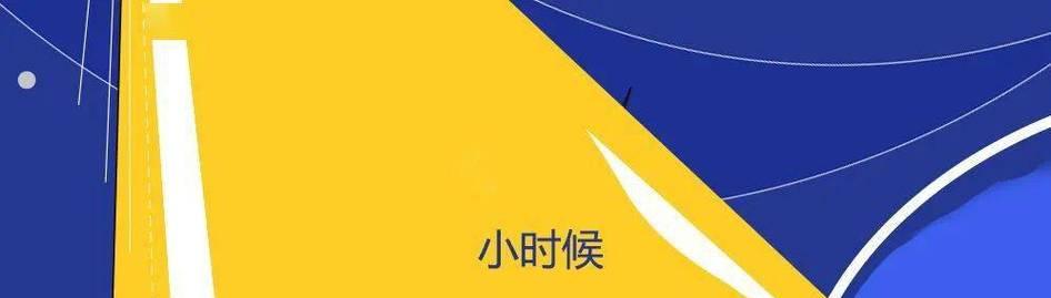 纸折笔记本电脑的方法是什么？  第2张