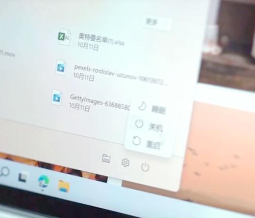 电脑关机时网络断开？可能的原因是什么？  第2张