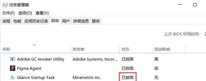 电脑关机时网络断开？可能的原因是什么？  第1张