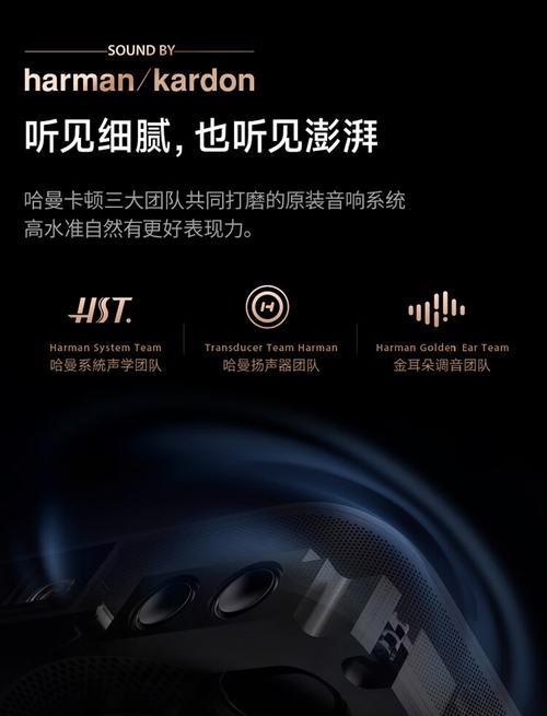 什么投影仪配哈曼卡顿？搭配效果和选择建议是什么？  第3张