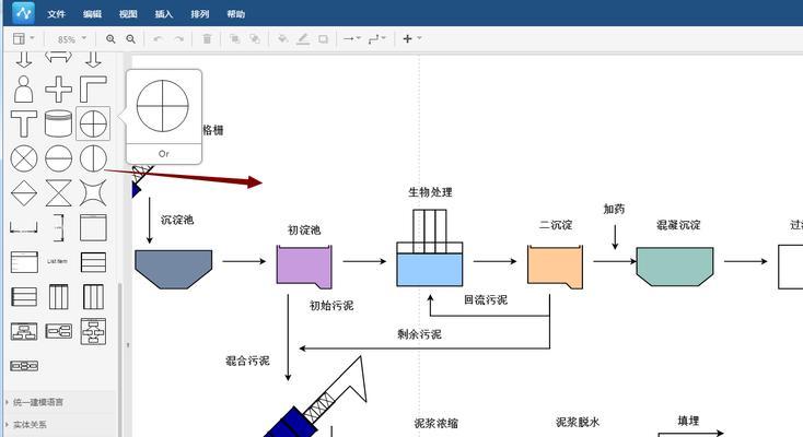笔记本电脑绘制图文框的步骤是什么？  第1张