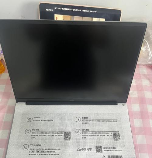 小米笔记本电脑性能如何？  第3张