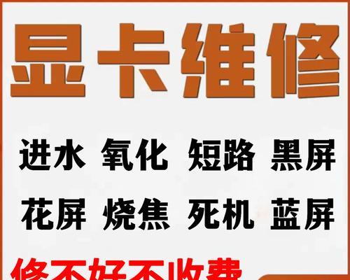 电脑运行程序时出现闪屏和黑屏是什么原因？