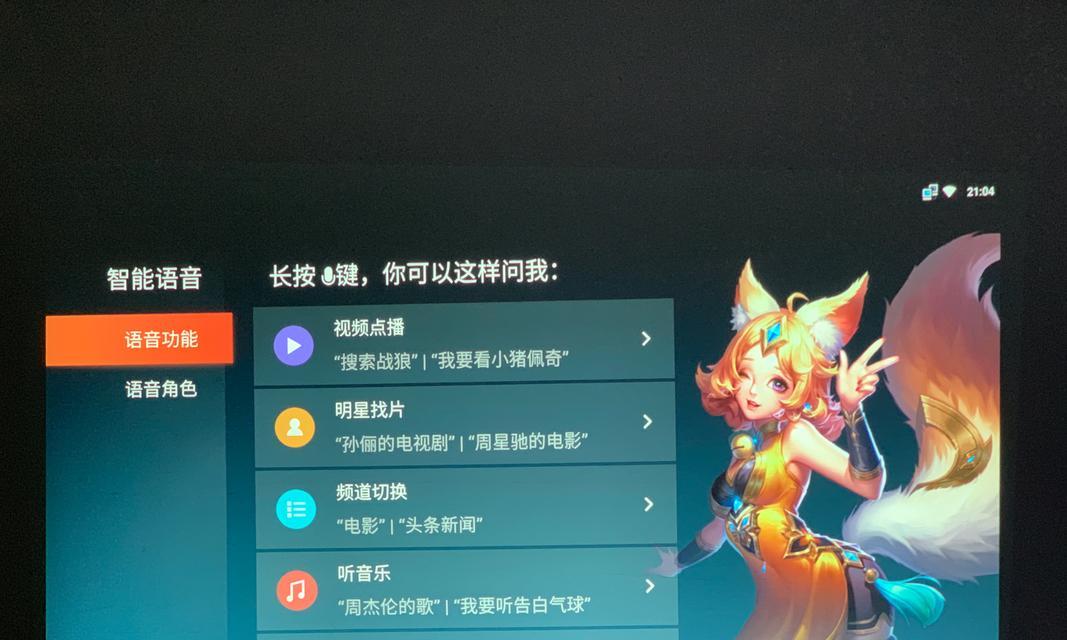 智能投影仪超小怎么调整？调整步骤和技巧是什么？  第2张
