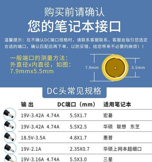 华硕笔记本pd快充如何开启？  第2张