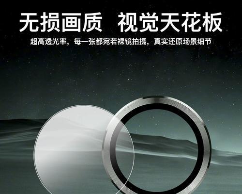 手机拍照镜头保护圈的设置方法是什么？