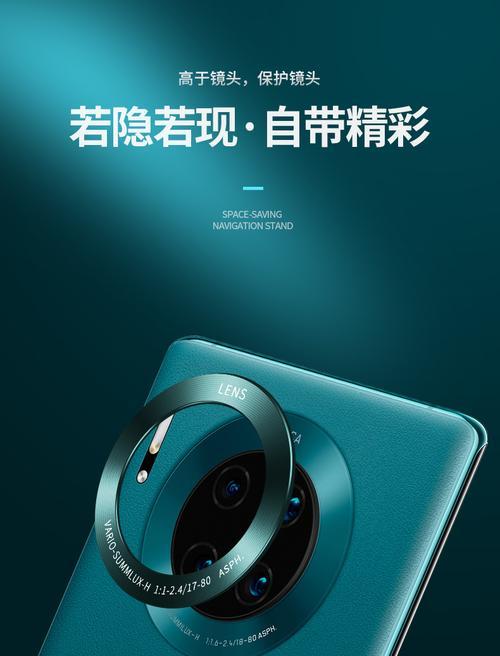 手机拍照镜头保护圈的设置方法是什么？  第3张