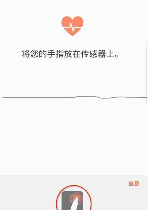 如何将背面照片传输到手机？