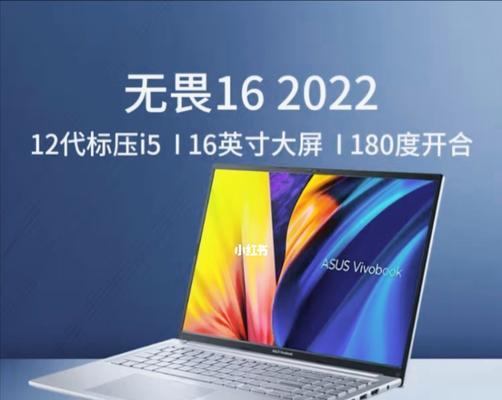 华硕无畏16电脑正确关机方法是什么？关机后如何快速启动？  第1张