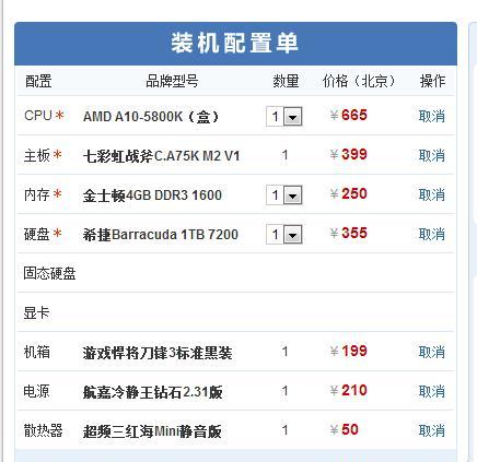 苹果桶型电脑配置参数如何查看？配置参数代表什么？  第2张