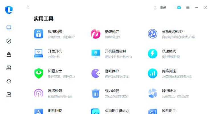 联想笔记本小键盘怎么关闭？操作方法是什么？