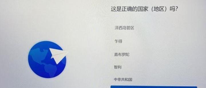 笔记本电脑Microsoft怎么跳过？跳过有什么好处？