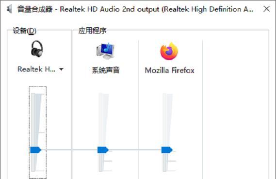 电脑为何要先静音才能出声如何设置？  第3张